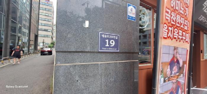 인천광역시 남동구 구월동 1131-18 구월프라움아트 16층1610호 아파트 경매 사진 13