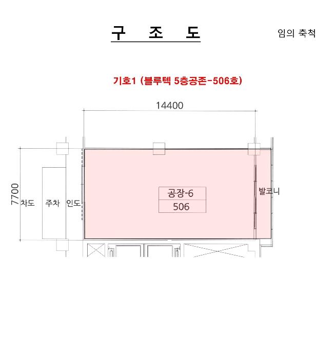 인천광역시 서구 보듬로 158, 11층공존-1128호 (오류동,블루텍)구) 인천광역시 서구 오류동 1656-1 아파트형공장 경매 사진 16