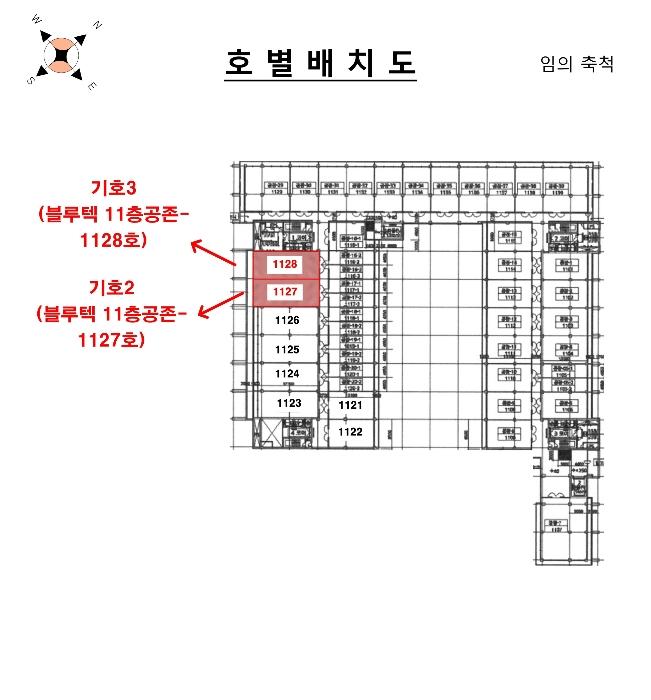 인천광역시 서구 보듬로 158, 11층공존-1128호 (오류동,블루텍)구) 인천광역시 서구 오류동 1656-1 아파트형공장 경매 사진 17
