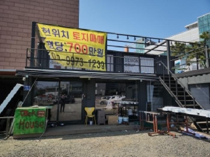 인천광역시 중구 북성동1가 98-560 대지 경매 사진 9