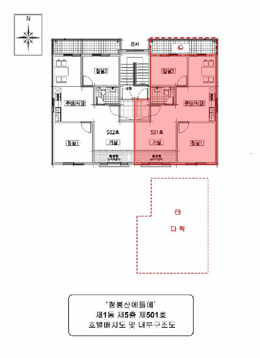 인천광역시 남동구 서창동 554-9 청봉산에들에 1동 5층501호 다세대(빌라) 경매 사진 10