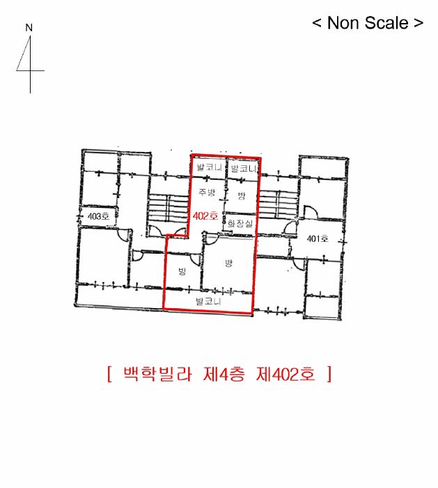 인천광역시 남동구 구월동 1209-18 백학빌라 4층402호 다세대(빌라) 경매 사진 7