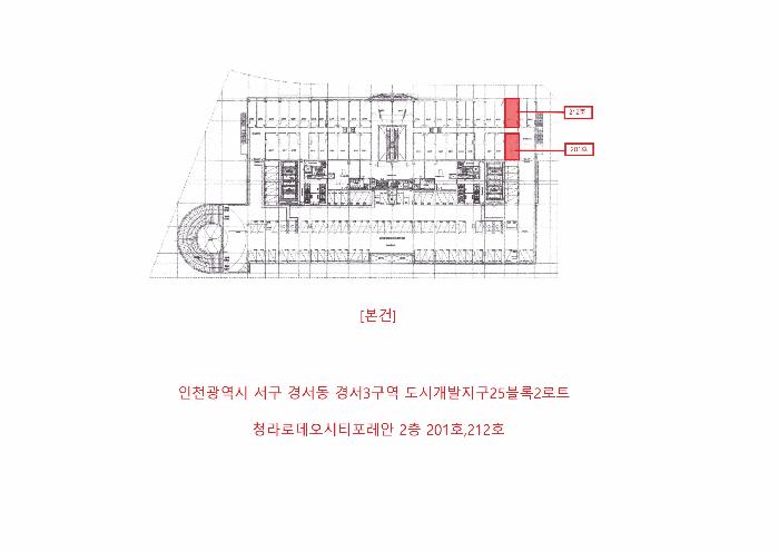인천시 서구 경중로 20, 2층201호 (경서동, 청라로데오시티포레안)구) 인천광역시 서구 경서3구역 도시개발지구 25블럭 2롯트 근린상가 경매 사진 17