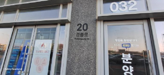 인천시 서구 경중로 20, 2층212호 (경서동, 청라로데오시티포레안)구) 인천광역시 서구 경서3구역 도시개발지구 25블럭 2롯트 근린상가 경매 사진 11