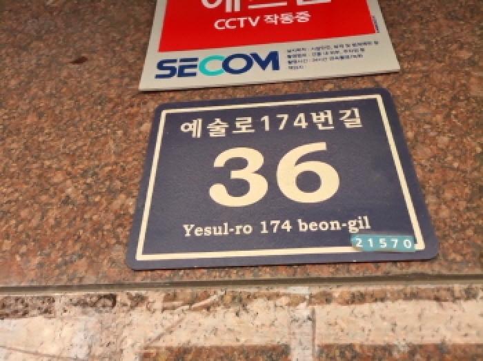 인천광역시 남동구 구월동 1125-10 엠타워-1 6층603호 도시형생활주택 경매 사진 9