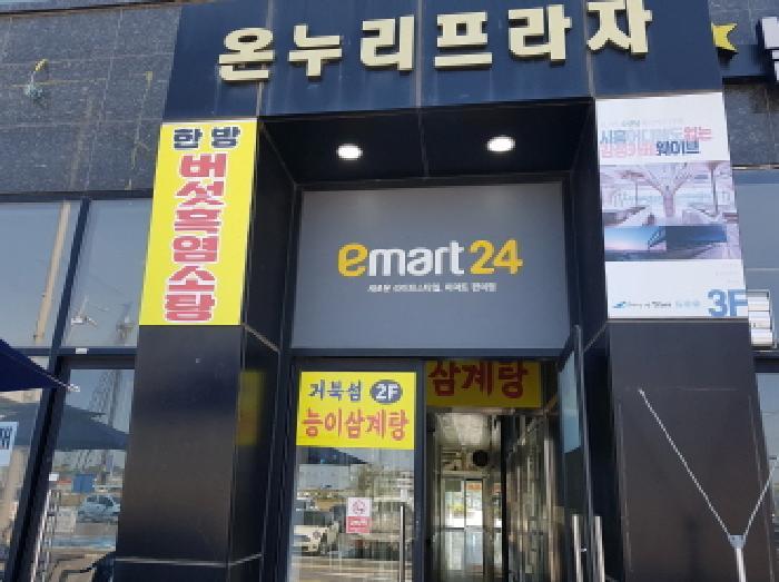 경기도 시흥시 정왕동 2718-5 주건축물 1동 2층202호 근린상가 경매 사진 10