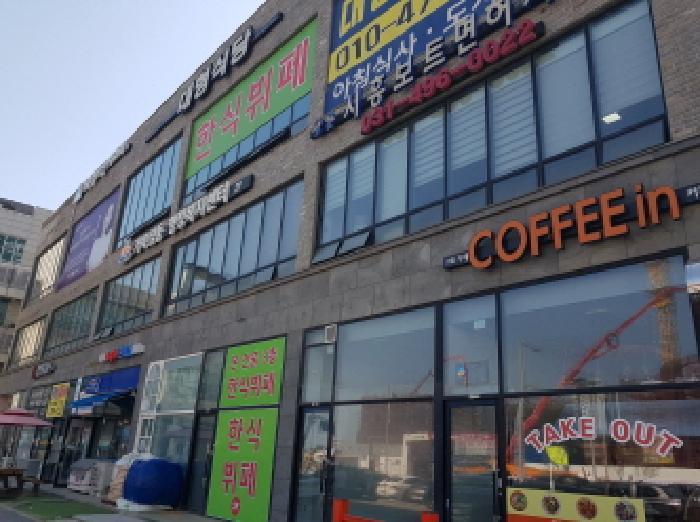 경기도 시흥시 정왕동 2720-11 거북섬프라자 2층205호 근린상가 경매 사진 7
