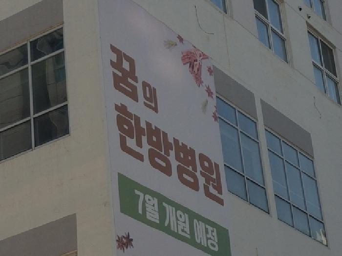 경기도 시흥시 은행동 606-1 은계레이크파크 2층215호 근린상가 경매 사진 17