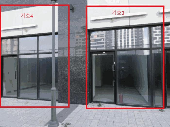 경기도 안산시 단원구 성곡동 845-5 마리나아일랜드 1층105호 근린상가 경매 사진 5