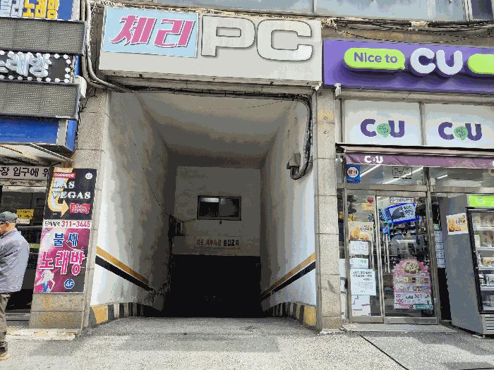 경기 시흥시 근린상가