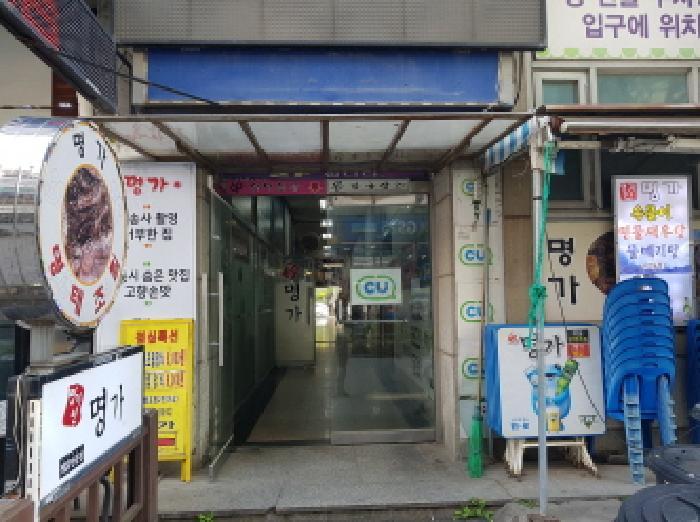 경기도 시흥시 대야동 530-2 대야프라자 7층701호 근린상가 경매 사진 16