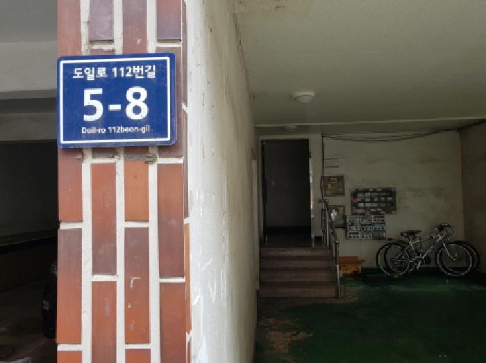 경기도 시흥시 거모동 1772-16 4층401호 다세대(빌라) 경매 사진 6