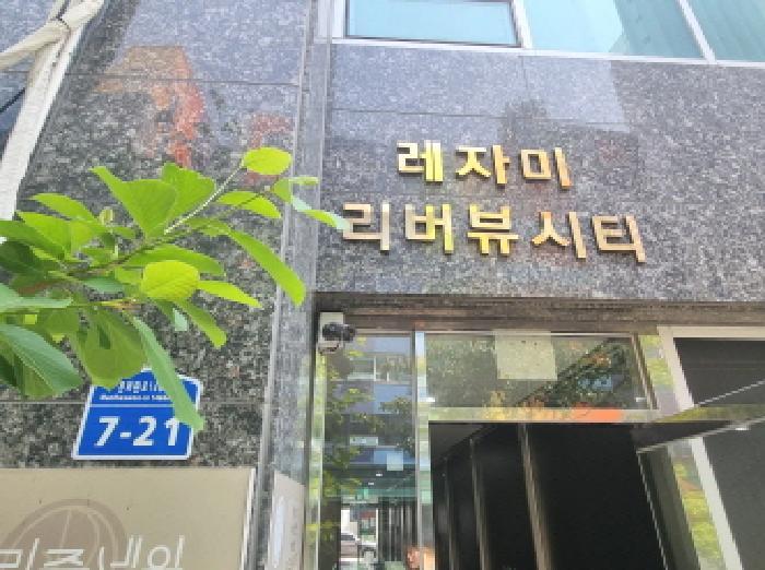 대전광역시 유성구 봉명동 677-5 5층503호 도시형생활주택 경매 사진 16