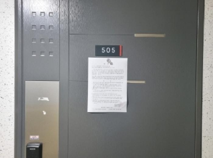 대전광역시 유성구 봉명동 677-5 5층505호 도시형생활주택 경매 사진 9