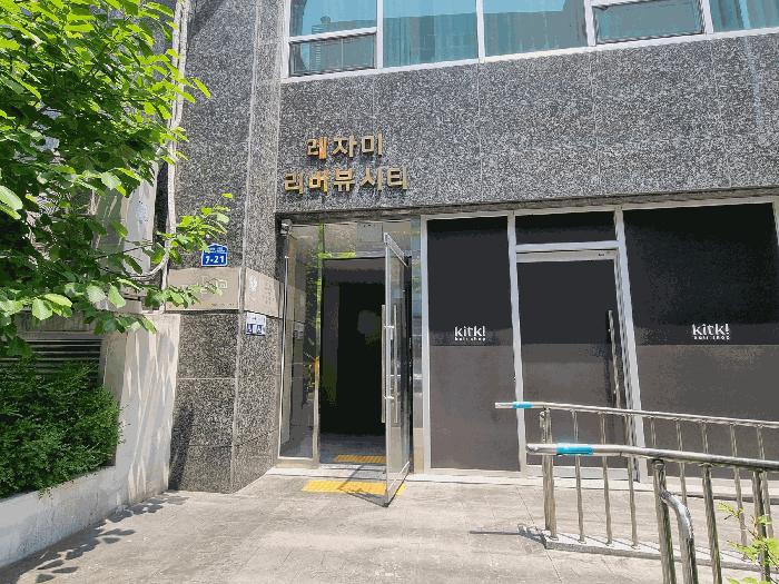 대전광역시 유성구 봉명동 677-5 5층513호 도시형생활주택 경매 사진 5