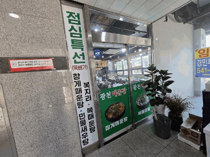 대전 서구 근린상가