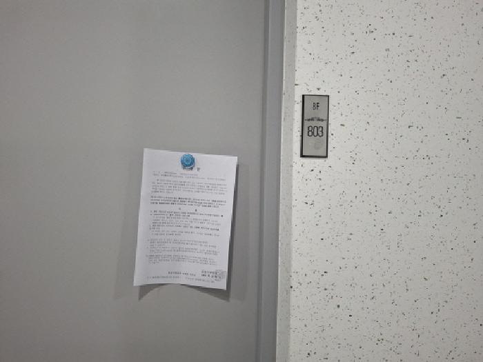 대전광역시 서구 둔산동 1368 건국타워 8층802호 근린상가 경매 사진 27