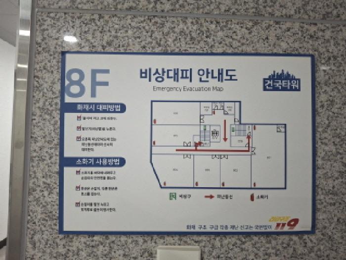 대전광역시 서구 둔산동 1368 건국타워 8층803호 근린상가 경매 사진 22