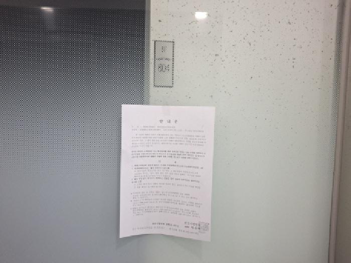 대전광역시 서구 둔산동 1368 건국타워 8층804호 근린상가 경매 사진 28