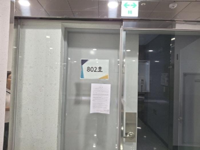 대전광역시 서구 둔산동 1368 건국타워 8층806호 근린상가 경매 사진 26