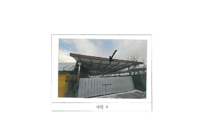 경상북도 김천시 대항면 대룡리 379 답 경매 사진 12