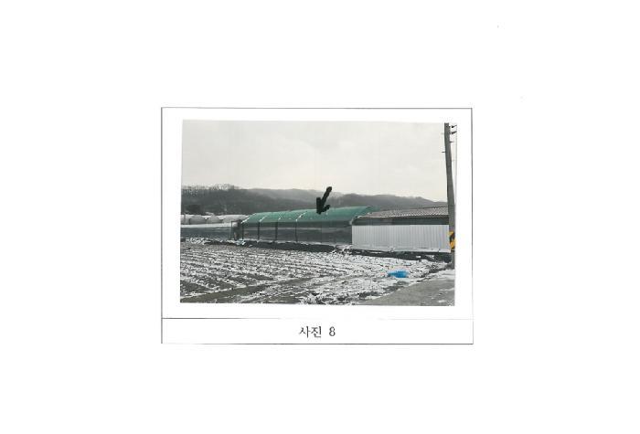 경상북도 김천시 대항면 대룡리 379 답 경매 사진 14