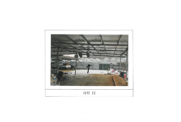경상북도 김천시 대항면 대룡리 379 답 경매 사진 18