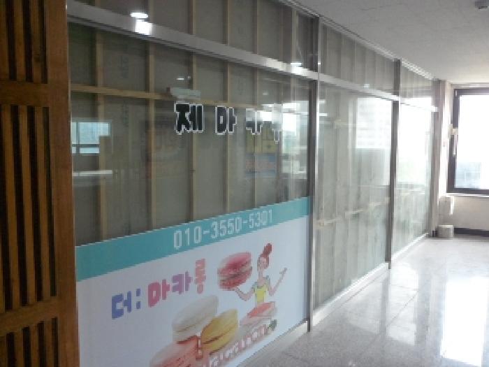 대구광역시 달성군 현풍읍 중리 498 테크노타워-1 4층304호 근린상가 경매 사진 27