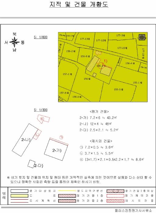 전라남도 영광군 영광읍 도동리 155-2 주택 경매 사진 25
