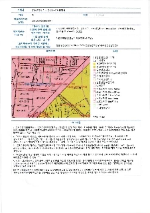 광주광역시 서구 죽봉대로66번길 13, 19층 1917호 (농성동,센트럴광천더퍼스트오피스텔주건축물제1동)구) 광주광역시 서구 농성동 417-10 오피스텔 경매 사진 9