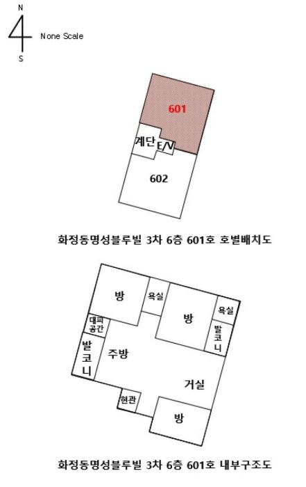 울산광역시 동구 봉수로 64, 6층601호 (화정동,화정동명성블루빌3차)구) 울산광역시 동구 화정동 876-1 아파트 경매 사진 8