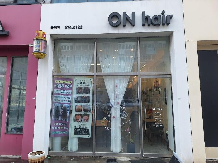 광주광역시 북구 양산제로 105, 1층101호구) 광주광역시 북구 연제동 10 근린상가 경매 사진 4