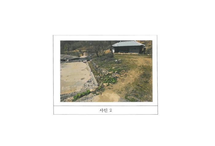 경상북도 김천시 대항면 대성리 125 대지 경매 사진 4