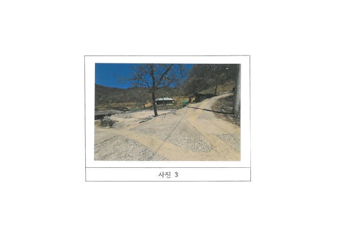 경상북도 김천시 대항면 대성리 125 대지 경매 사진 5