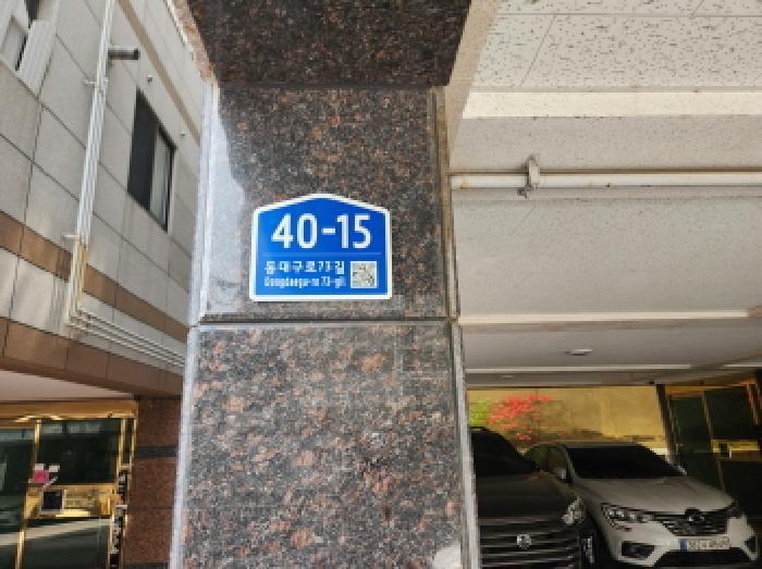대구광역시 수성구 범어동 24-23 근린주택 경매 사진 1