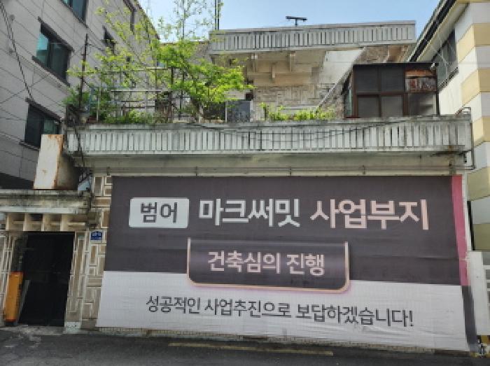 대구광역시 수성구 범어동 24-23 근린주택 경매 사진 9
