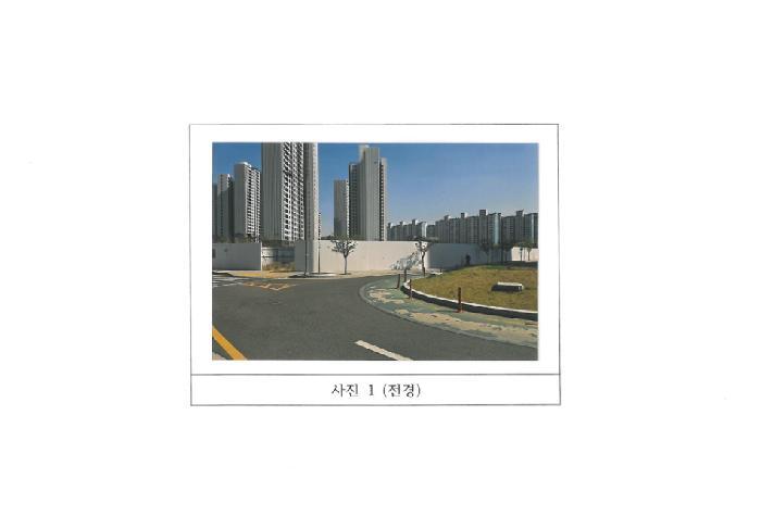 경상북도 김천시 부곡동 516-6 답 경매 사진 8