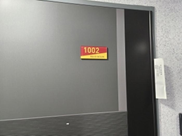 부산광역시 부산진구 중앙대로941번길 59, 2층202호 (양정동,블루오션에이동)구) 부산광역시 부산진구 양정동 318-3 오피스텔 경매 사진 29
