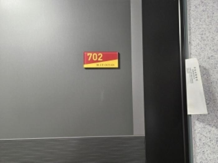 부산광역시 부산진구 중앙대로941번길 59, 2층203호 (양정동,블루오션에이동)구) 부산광역시 부산진구 양정동 318-3 오피스텔 경매 사진 54