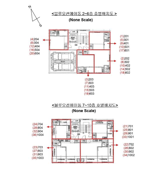 부산광역시 부산진구 중앙대로941번길 59, 5층503호 (양정동,블루오션에이동)구) 부산광역시 부산진구 양정동 318-3 오피스텔 경매 사진 63