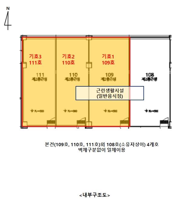 경기도 화성시 동탄대로6길 23, 1동 1층109호구) 경기도 화성시 산척동 727-7 근린상가 경매 사진 14