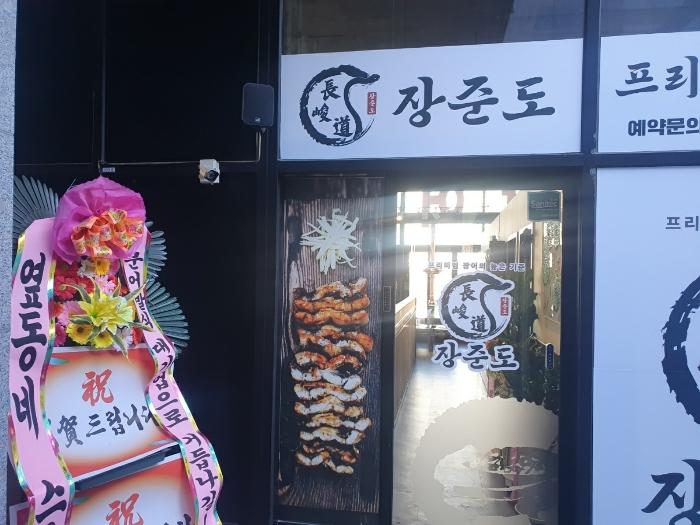 경기도 화성시 동탄대로6길 23, 1동 1층109호구) 경기도 화성시 산척동 727-7 근린상가 경매 사진 2