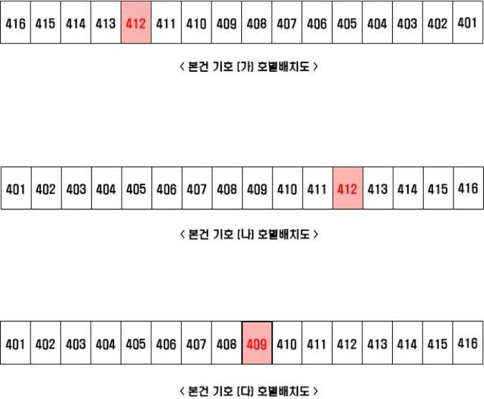 인천광역시 부평구 원길로24번길 5, 4동 4층414호 (청천동,미도아파트)구) 인천광역시 부평구 청천동 259-5 아파트 경매 사진 25