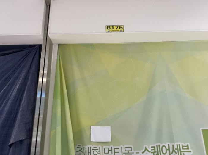 인천광역시 서구 청라루비로 76, 지1층비176호 (경서동,청라 스퀘어7)구) 인천광역시 서구 청라동 155-7 근린상가 경매 사진 8