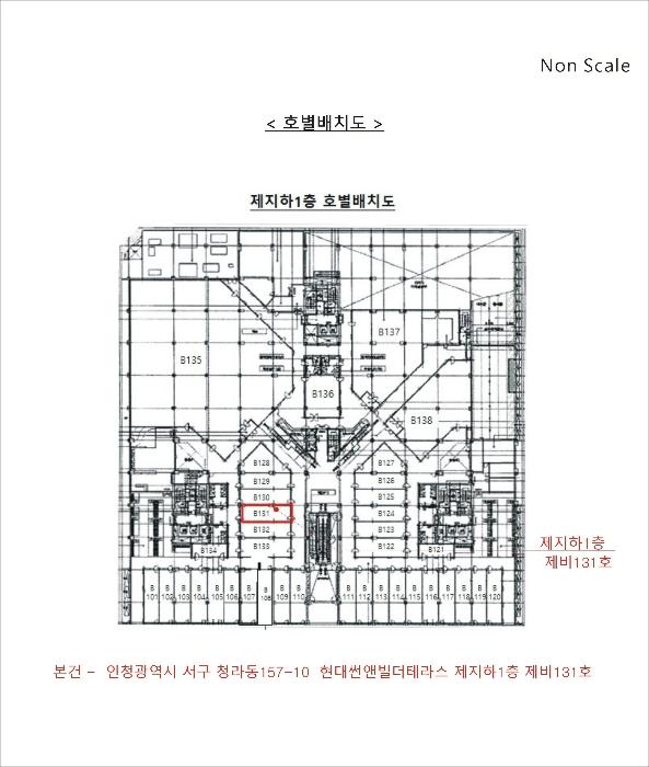 인천광역시 서구 청라커낼로288번길 26, 지하1층 비131호 (청라동,현대썬앤빌더테라스)구) 인천광역시 서구 청라동 157-10 근린상가 경매 사진 10