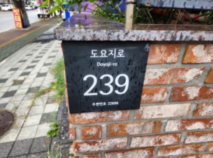 인천광역시 서구 도요지로 239, 4층401호 (검암동,골든캐슬4차)구) 인천광역시 서구 검암동 665-6 다세대(빌라) 경매 사진 5