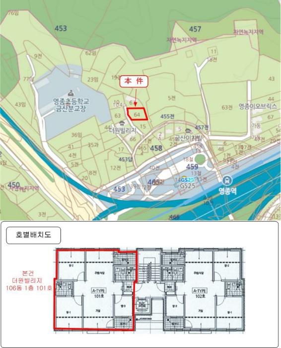 인천광역시 중구 운북동 453-64 더원빌리지 106동 1층101호 다세대(빌라) 경매 사진 6