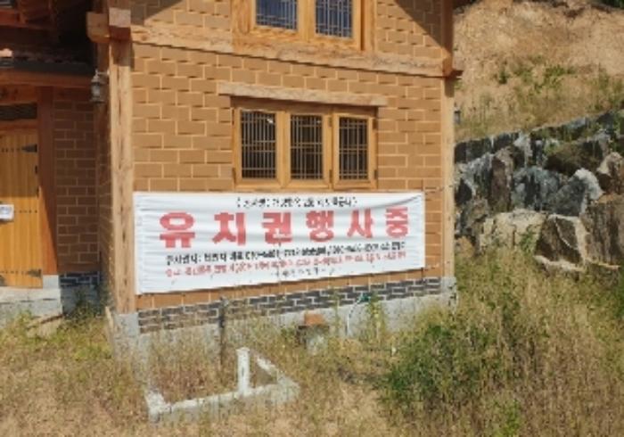 충청북도 음성군 음성읍 초천리 산61-1 임야 경매 사진 33