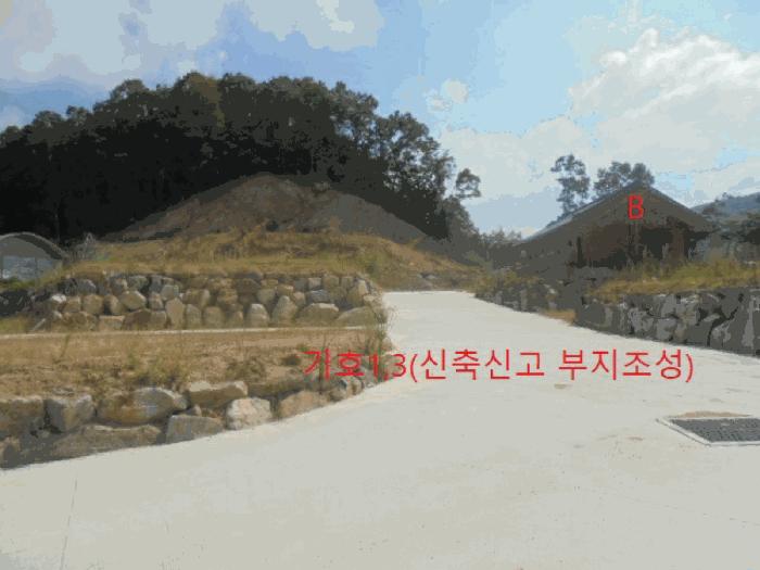 충청북도 음성군 음성읍 초천리 산61-1 임야 경매 사진 7