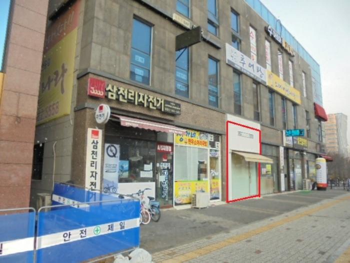 충청북도 음성군 근린상가